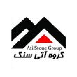 آتی سنگ