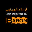 شرکت آریا بارون توس 