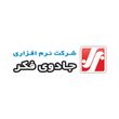 نرم افزاری جادوی فکر