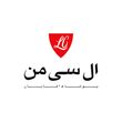 ال سی من