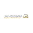 موزاييك الماس ميبد