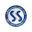 تامین ماسه ریخته گری