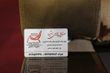 صنایع چوبی ستیسا