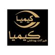 شیرآلات کیمیا