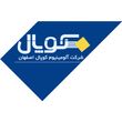 آلومینیوم کوپال اصفهان