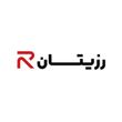 رزیتان