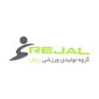 ورزشی رجال