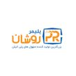 پایاب پلیمر روشان