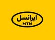 ایرانسل