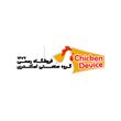 گروه صنعتی اسکندری