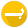 بشناس