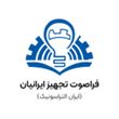 فراصوت تجهیز ایرانیان
