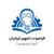 فراصوت تجهیز ایرانیان