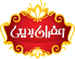  زعفران بدیعی 