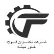 تکتازان فولاد خاورمیانه