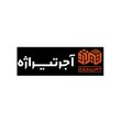 آجر تیراژه خدادادی سابق