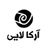 آرکا لایی