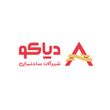 شیرآلات دیاکو