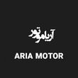 شرکت آریا موتور