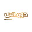 محصولات لبنی دوماس