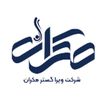 ویرا گستر مکران