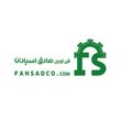 فن اوران صادق اسپادانا