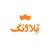 تلاونگ 