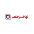 لوله گستر خادمی