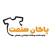 پاکان صنعت