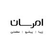 امرسان 