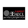 صنایع فرش و موکت بابل
