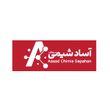 آساد شیمی