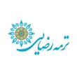 ترمه رضایی