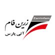 زرین فام