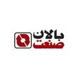 شرکت تولیدی بالان صنعت