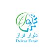 دانش بنیان صنایع اکسیژن دلوار فراز