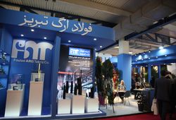 فولاد ارگ تبریز