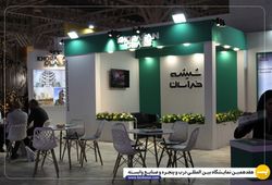 شیشه خراسان