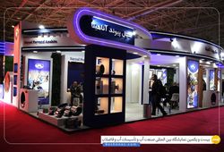 سیال پیوند آناهیتا