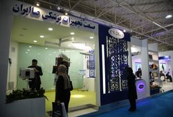 صنایع الکترونیک ایران (صا ایران)