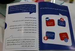 ایمالز