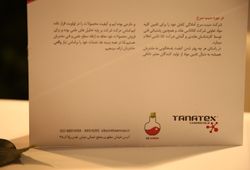 سیب سرخ سمنان