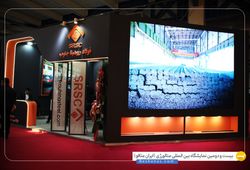 مجتمع فولا روهینا جنوب 