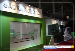 مجموعه رباتیک صدرا