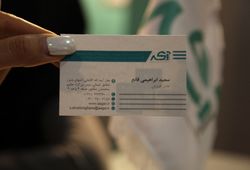 مهندسین نوین سازان صنعت برق سپاهان