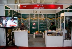 تجارت الکترونیک عرش گستر