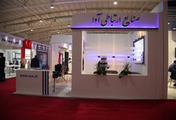 صنایع ارتباطی آوا