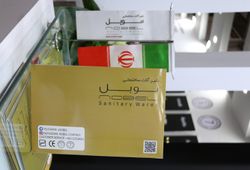 آجرنسوز نما کهن سرام