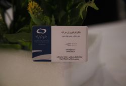 صنایع ارتباطی آوا