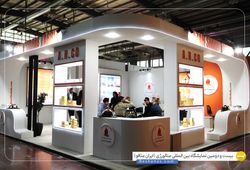 فرآوردهای نسوز آذر شهاب نسوز